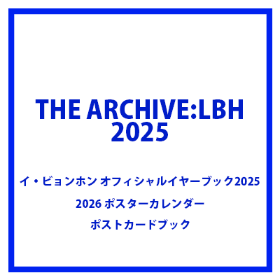 【新品・未開封】ひらがななぞりん2025フルセット＆ブックポスター まとめ売り 2025年最新】ポスターの人気アイテム - メルカリ